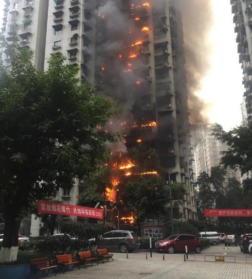 重庆花园爆料事件视频